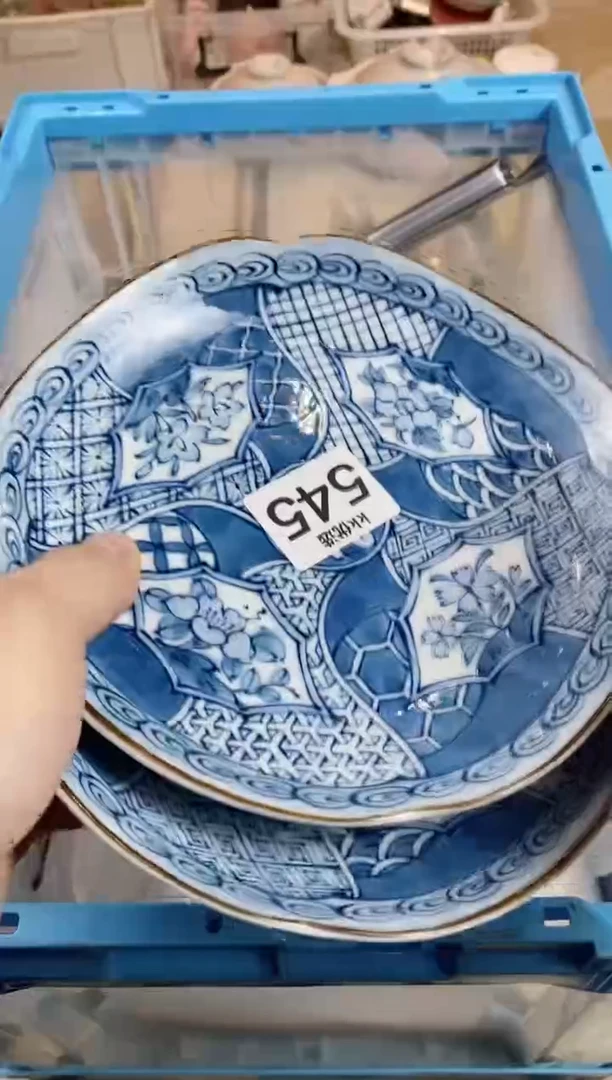 【闪购商品】瓷片545定向 Kelly定向 Kelly