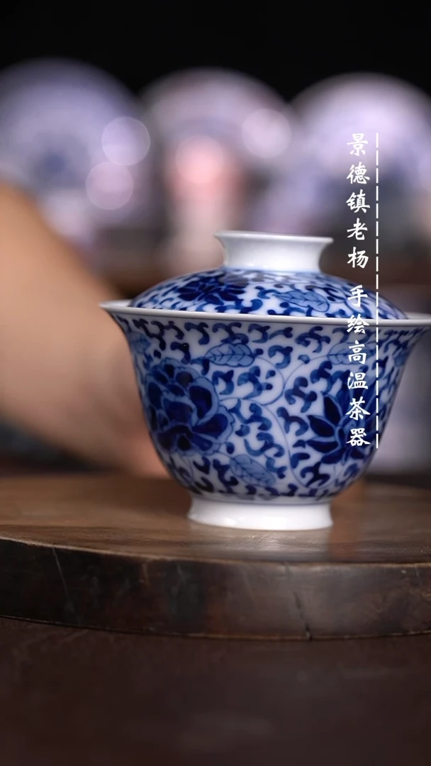 微瑕福利  现代瓷大 薄胎
