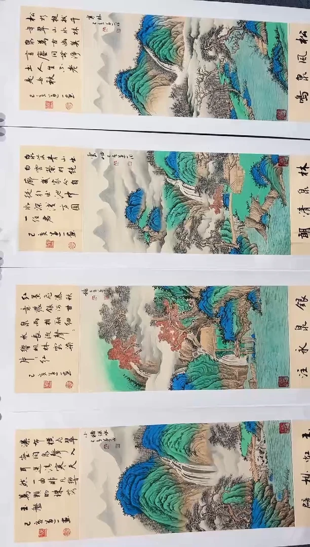 国画道一李学斌国画作品A23