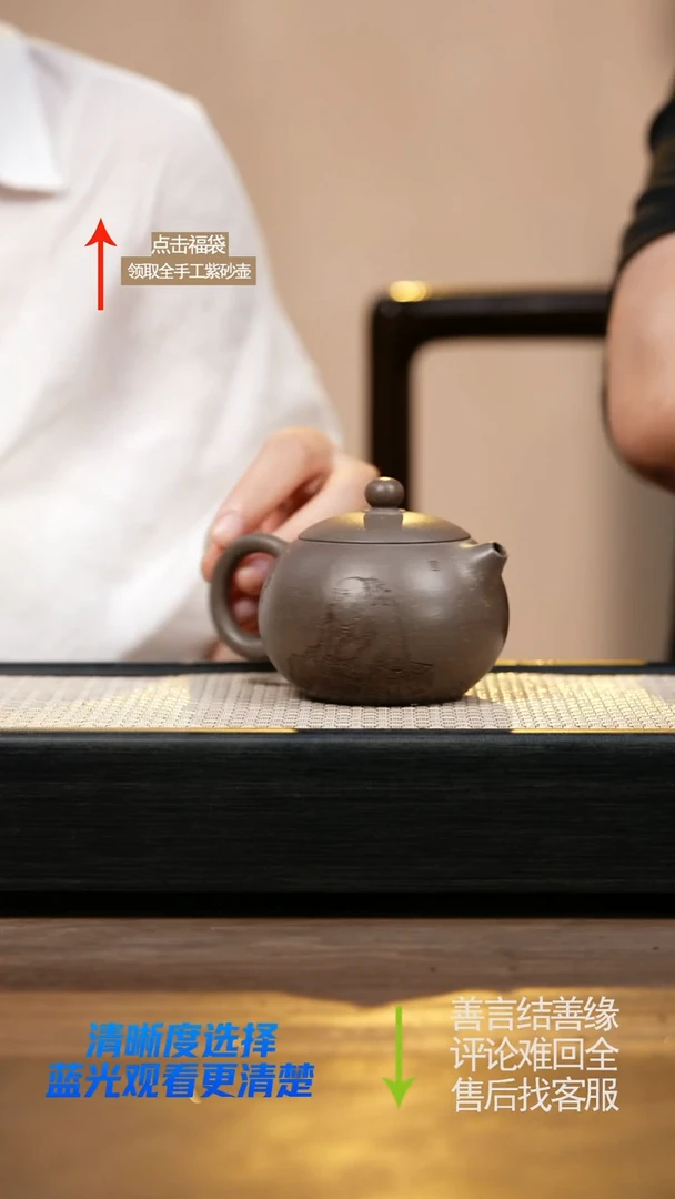 紫砂老青段西施刻绘