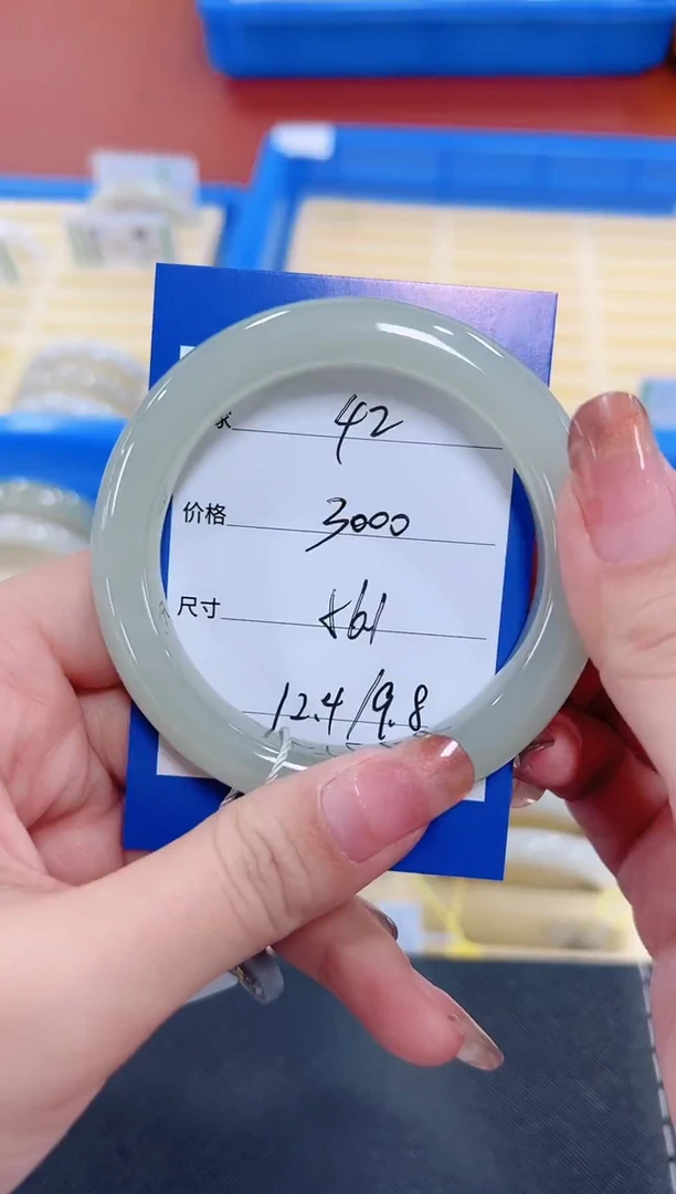 未镶嵌手镯和田玉晴水42