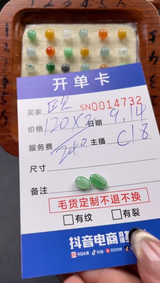 颈饰未镶嵌翡翠欧***甜00014732