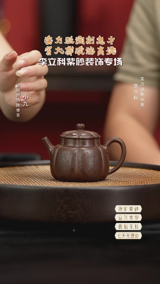 LLK94许悦如棠革紫泥200CC
