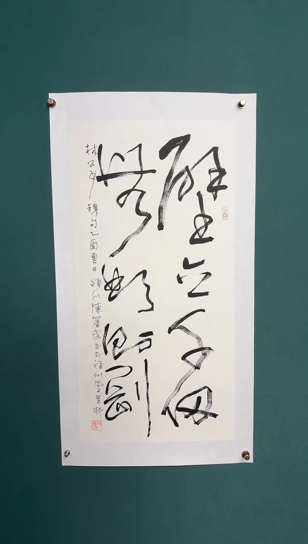 书法期*陈老师书法精品链接