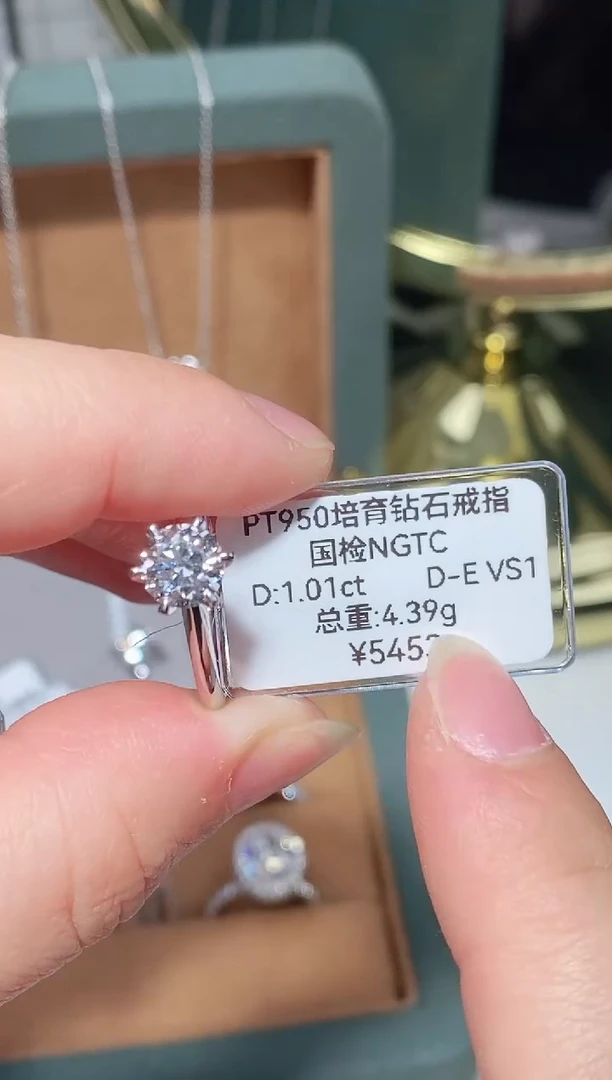 【闪购商品】实验室培育钻石铂Pt950镶嵌戒指15号圈口