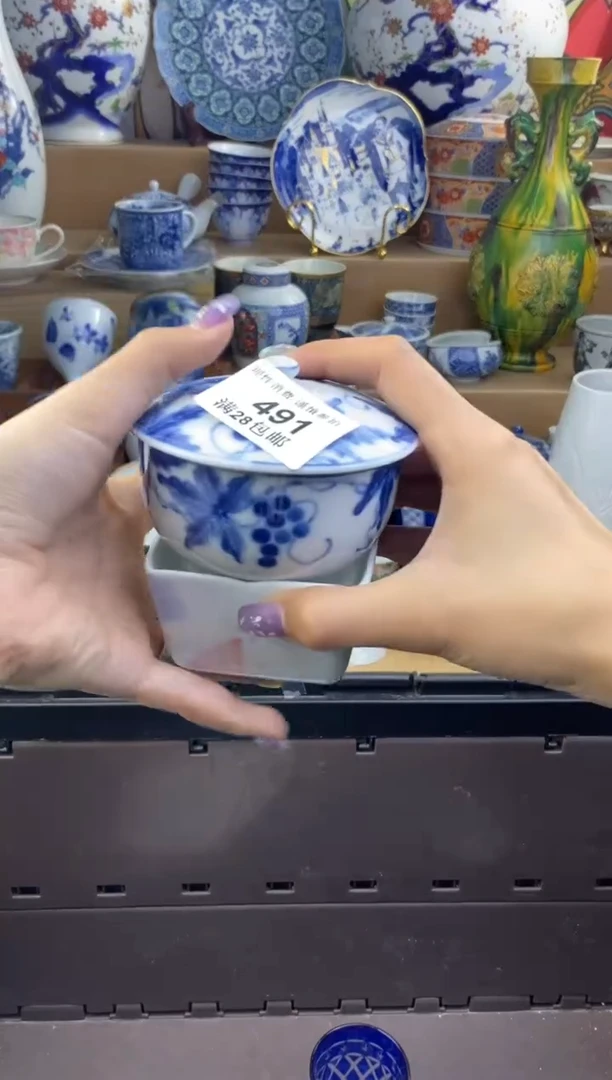 杯瓷色工艺品品品品491