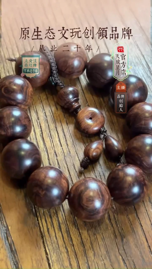 无非金属hh  20mm  单圈  54g