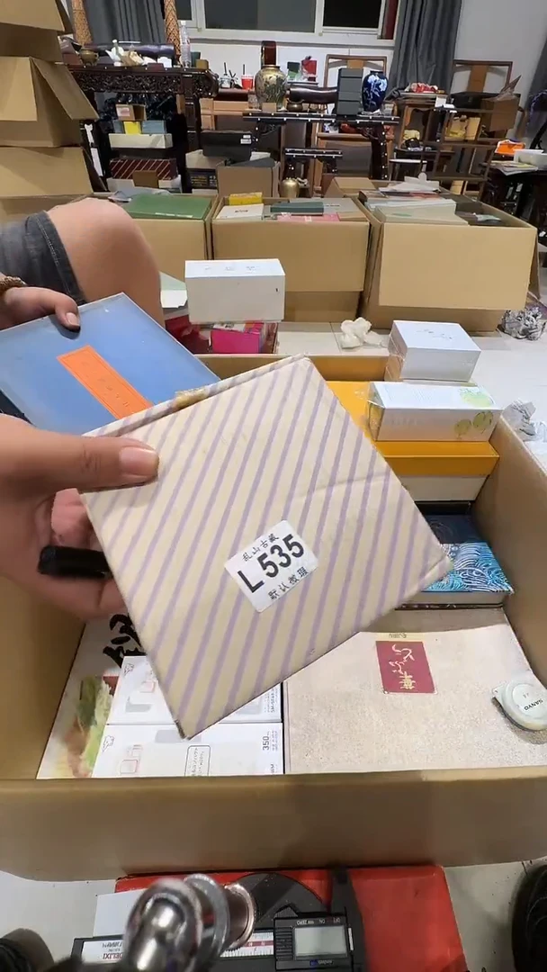 小*乱山古美術瓷片L535