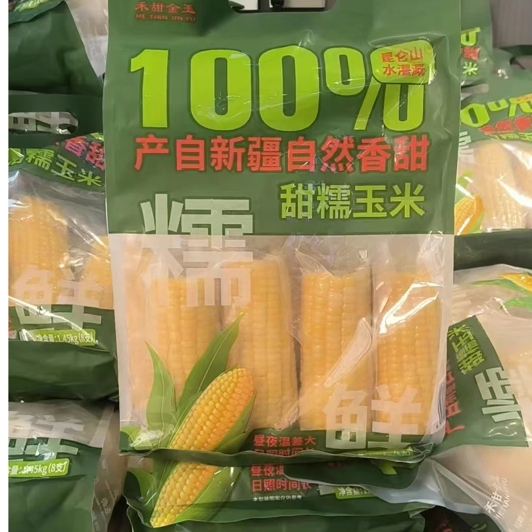 和田本地糯玉米一袋新疆维吾尔自治区