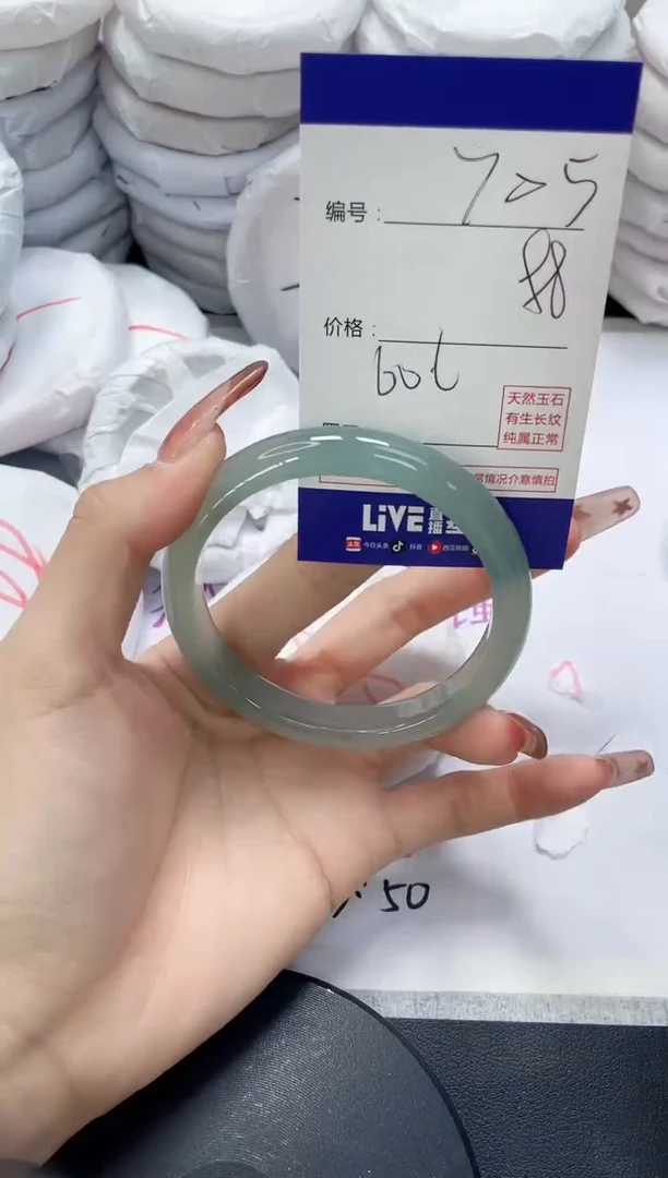 未镶嵌手镯玛瑙/玉髓705