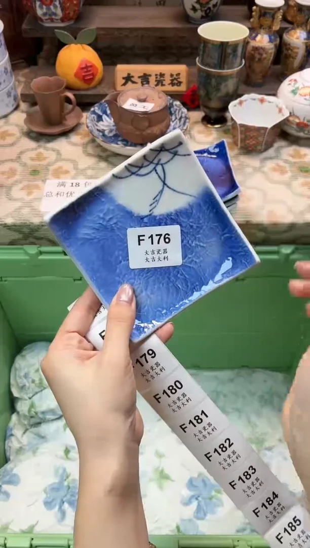 瓷器?****ˎ   F176