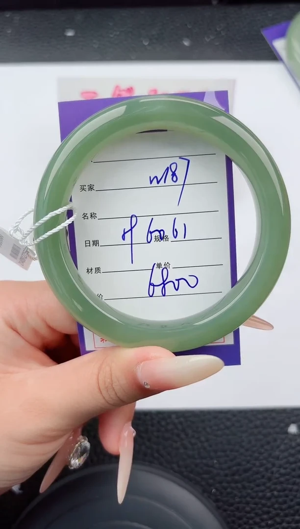 未镶嵌手镯和田玉187嗨购微色差T9