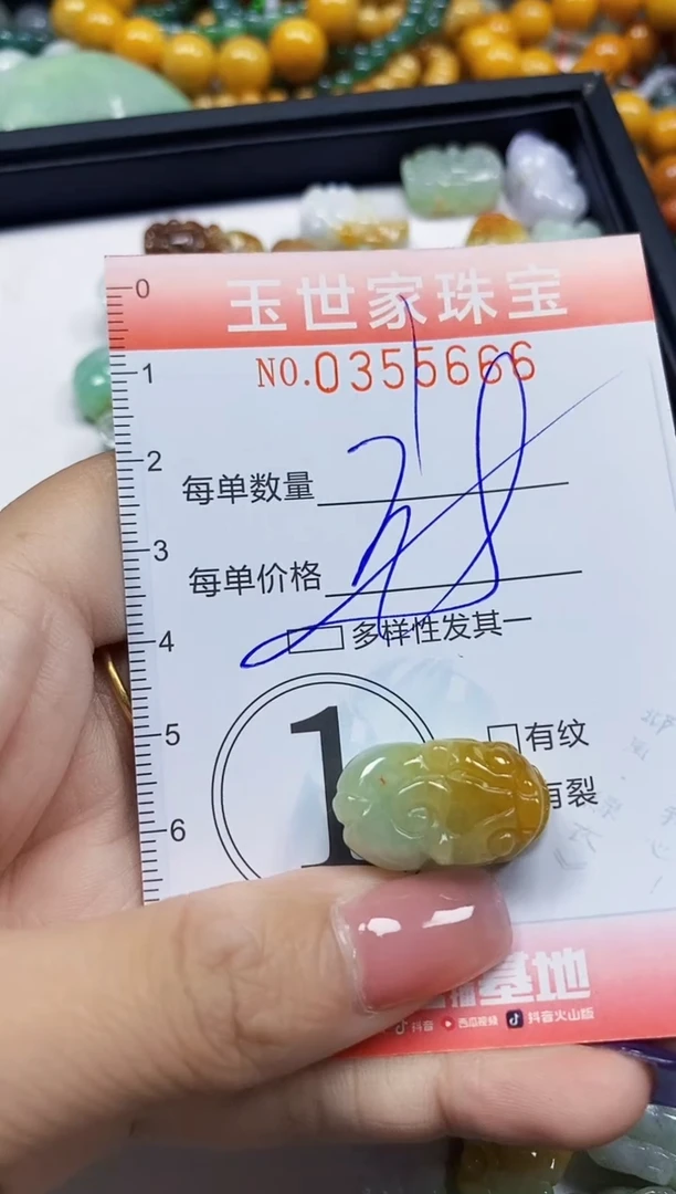 颈饰未镶嵌翡翠翡翠闪购Y0355666多样性发其一
