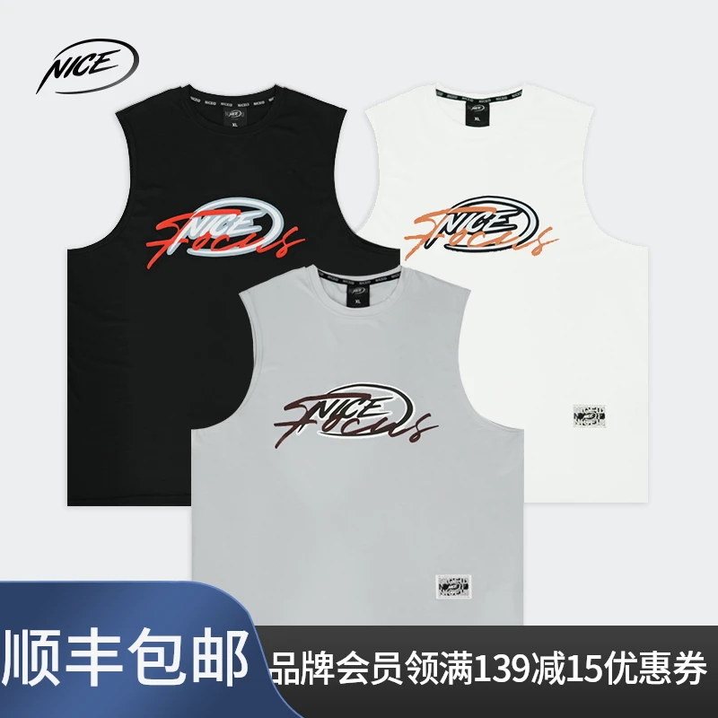 NICEID NICE篮球坎肩训练服实战透气运动背心宽松无袖上衣潮流