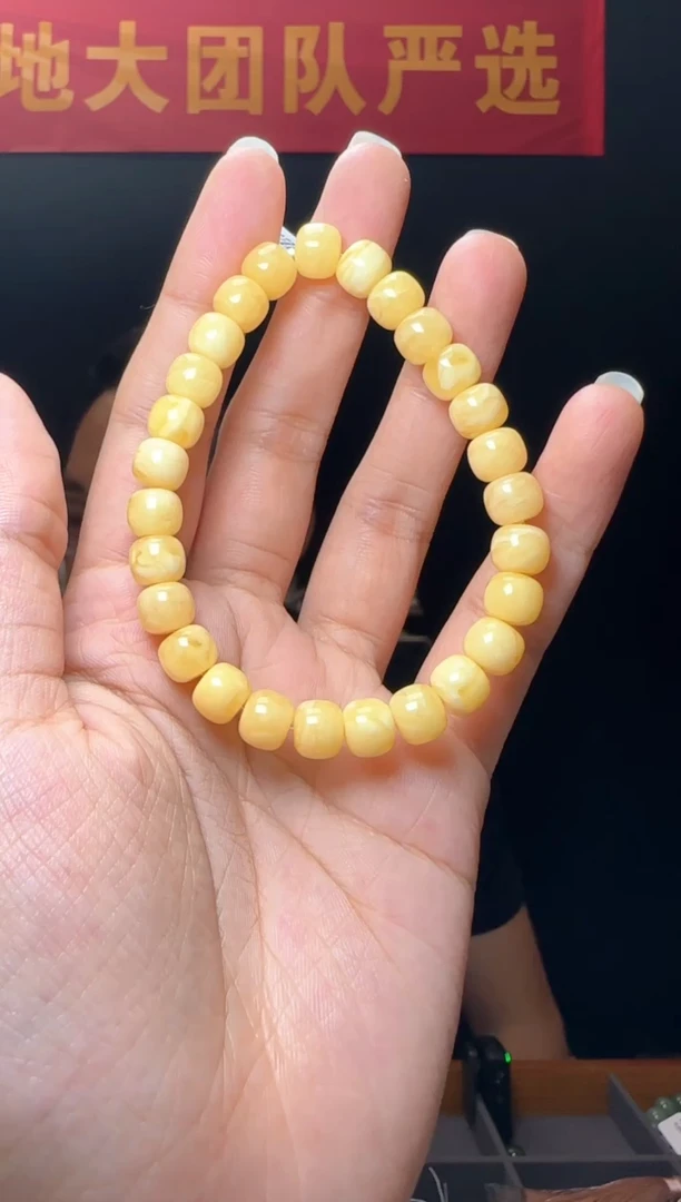 未镶嵌琥珀手链蜜蜡手串