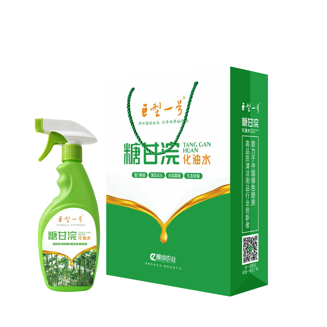 巨型一号洗锅神器糖甘浣化油水环保去油去污家用油烟机清洗剂