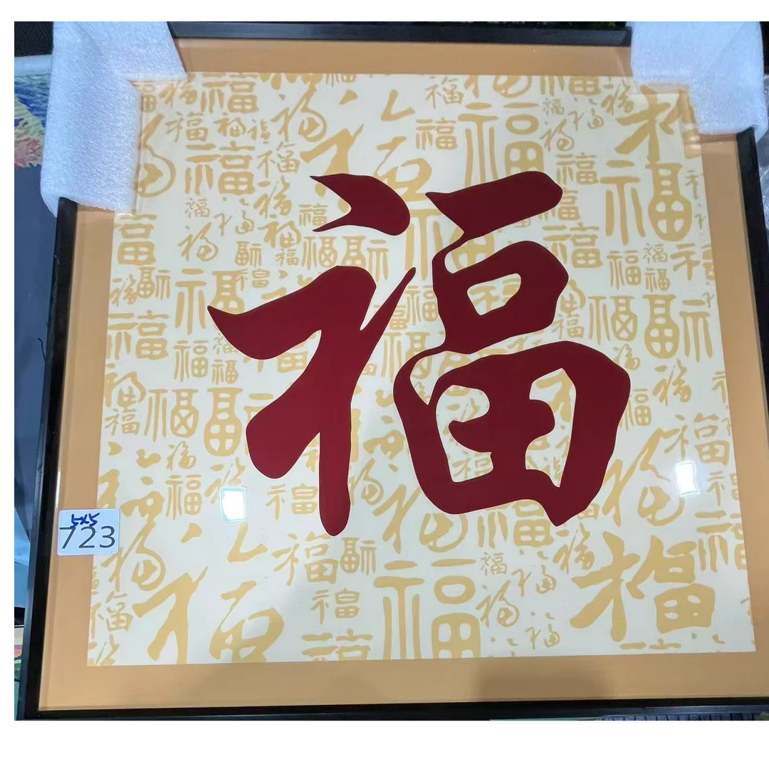 723--铝合金装饰画