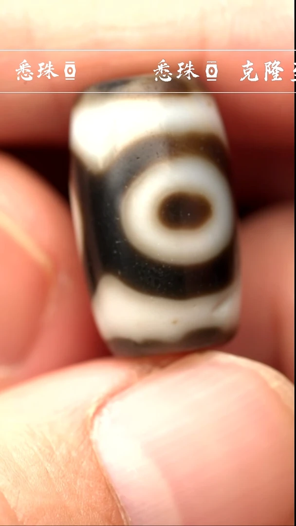 【闪购商品】-至纯系列- 手工台珠 超顶 坛城三