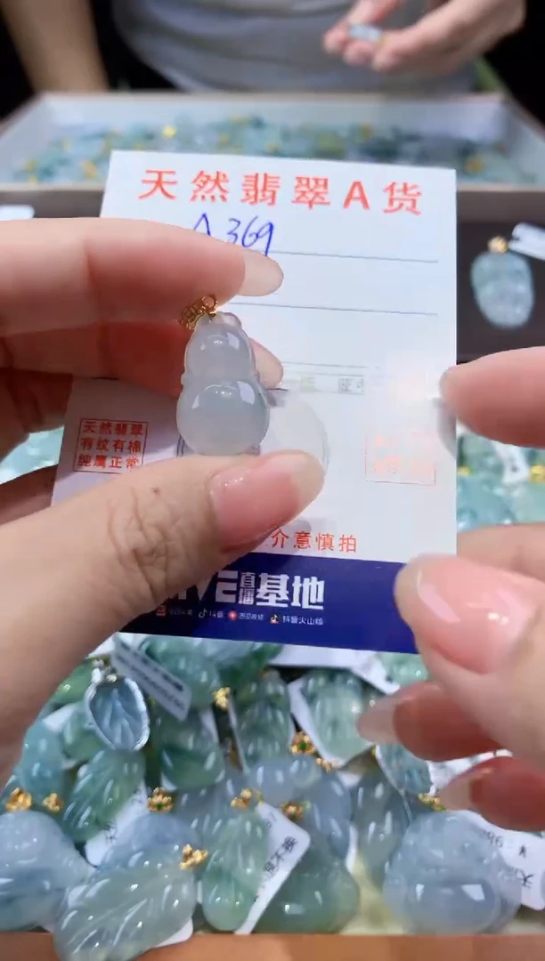 颈饰未镶嵌翡翠天然翡翠A货挂件