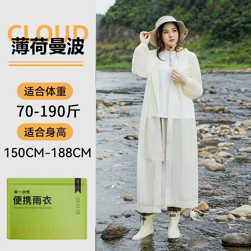 雨衣加厚成人长款全身防暴雨男女雨服便携旅游户外非一次性雨披