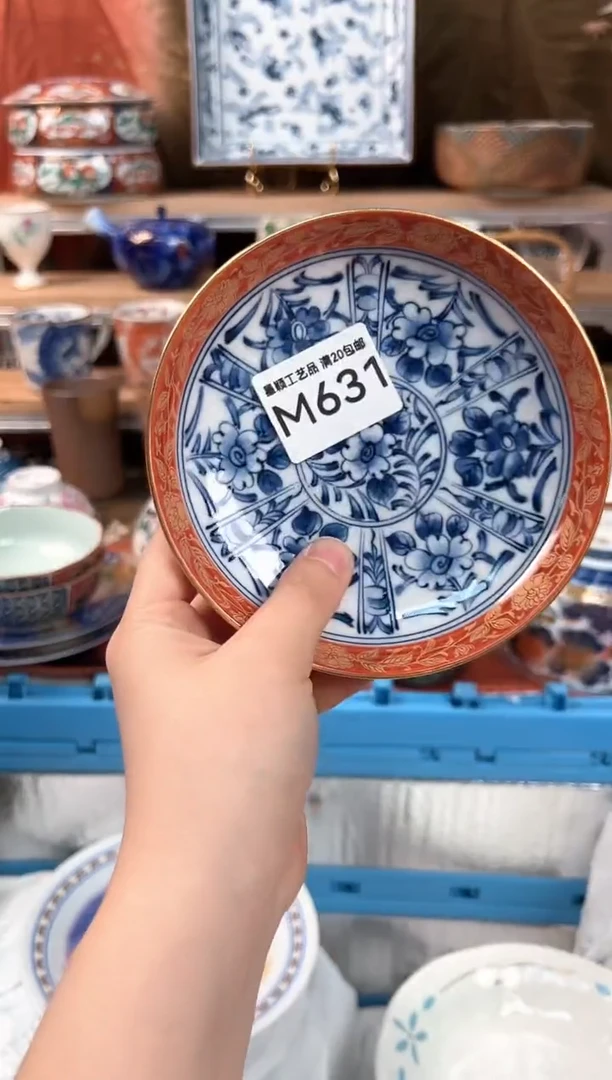 瓷片?****⁹631M瓷器默认微瑕