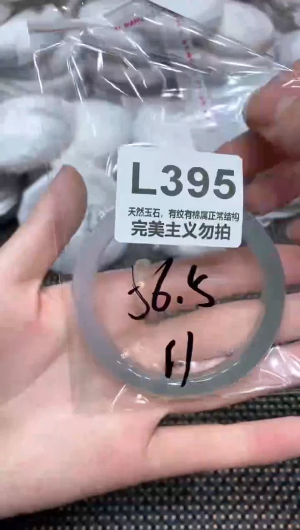 手镯玛瑙/玉髓未镶嵌56