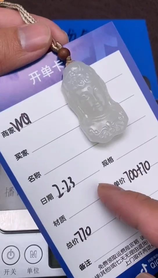 【闪购商品】和田玉2.23WQ多样性拍一发一未镶嵌105