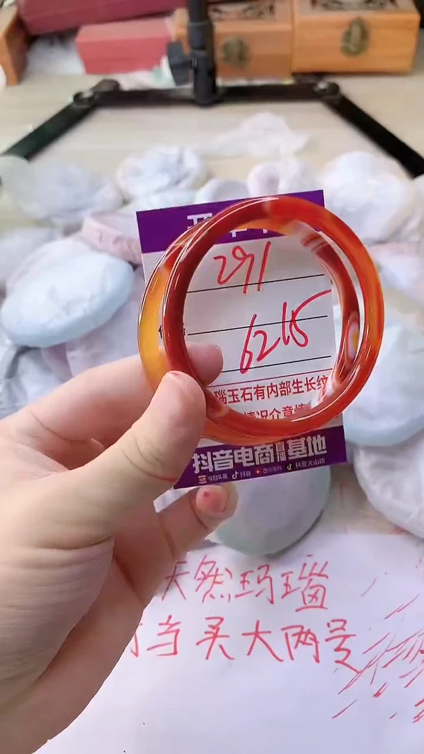 手镯玛瑙/玉髓未镶嵌291