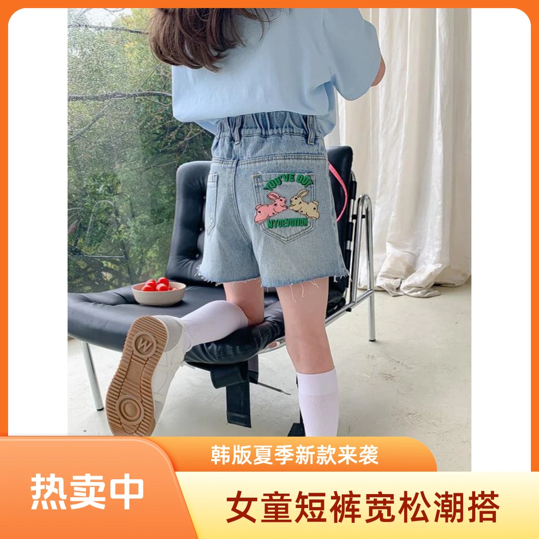 女童牛仔短裤韩版宽松2025夏季新款中大童洋气时髦休闲外穿热裤潮