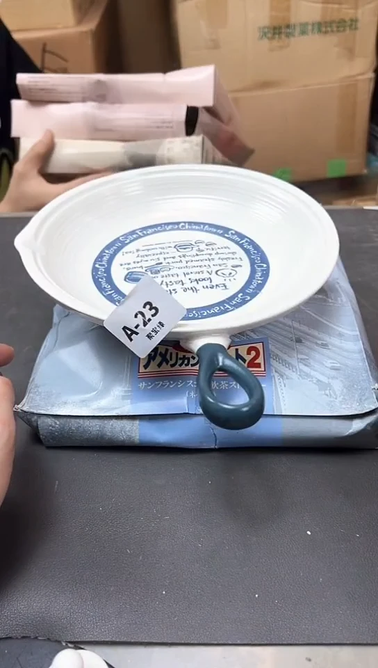 瓷片23四单聚宝缘优选精品