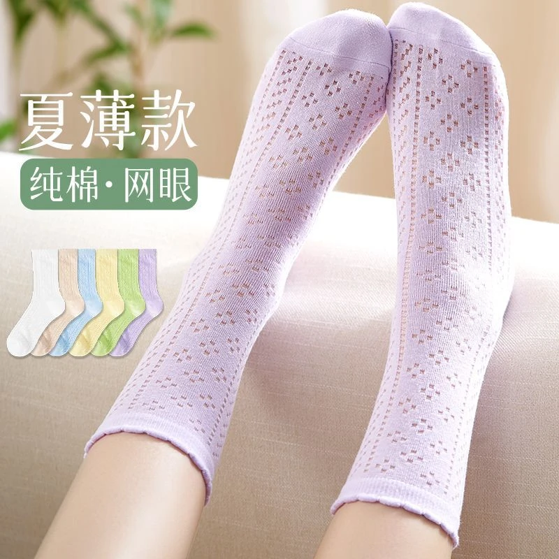 白色花边袜子女月子袜夏季薄款纯棉底中筒袜孕妇产后长筒女士长袜