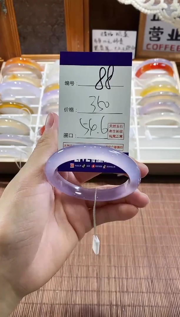 手镯玛瑙/玉髓未镶嵌88