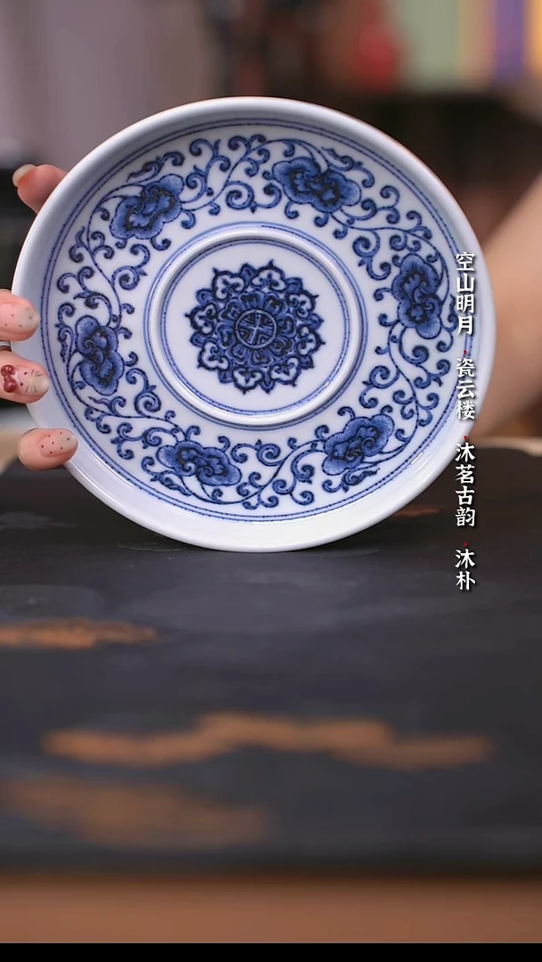 宣乐沐谷靑花灵芝纹壶承