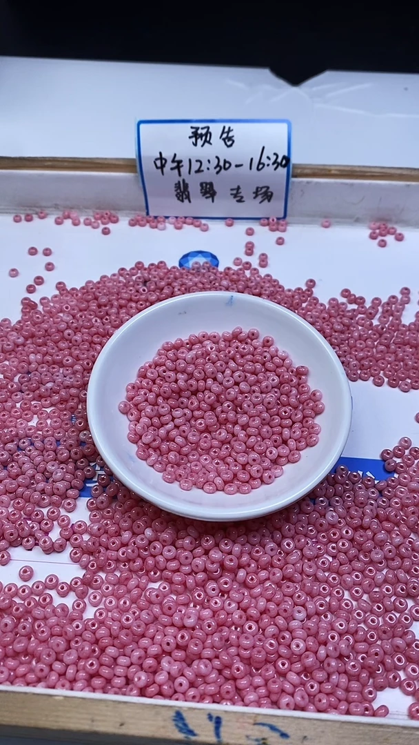 未镶嵌散珠玛瑙/玉髓E924 粉玛瑙算盘2*4mm50个4.9元