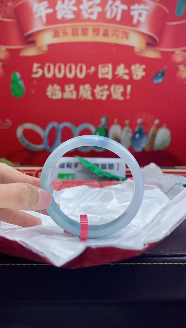 【闪购商品】翡翠手镯未镶嵌手镯10