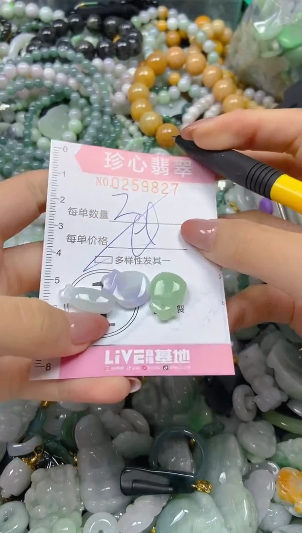 翡翠未镶嵌颈饰闪购0259827多样性发其一