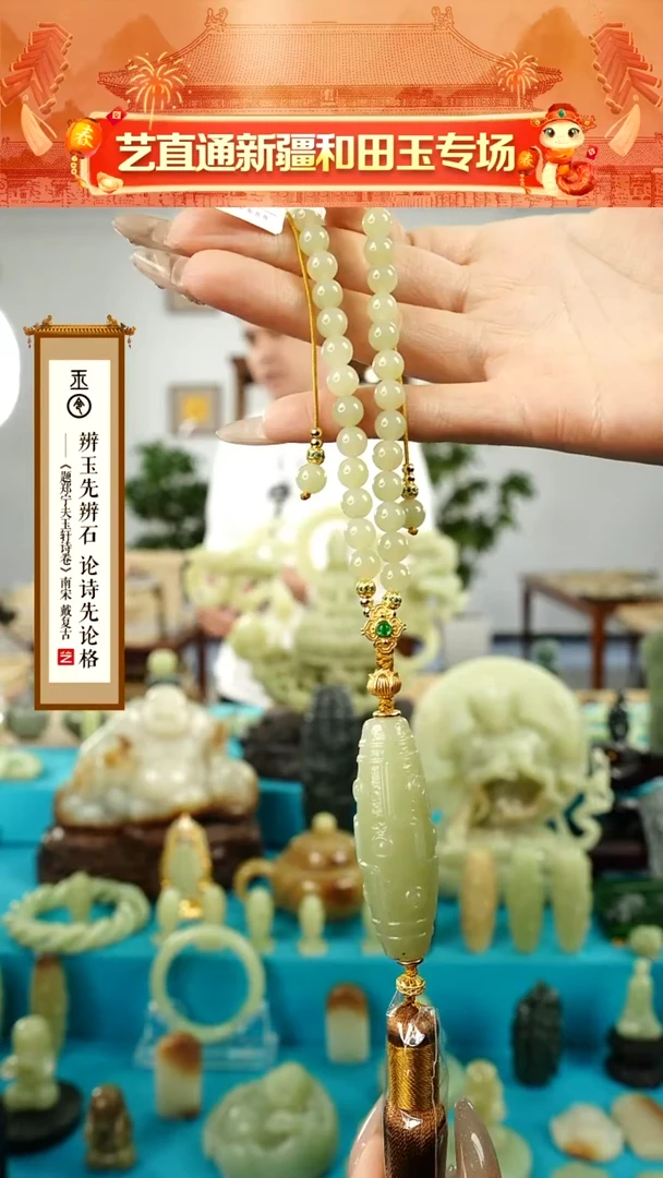 【闪购商品】和田玉挂件未镶嵌九眼约52mm