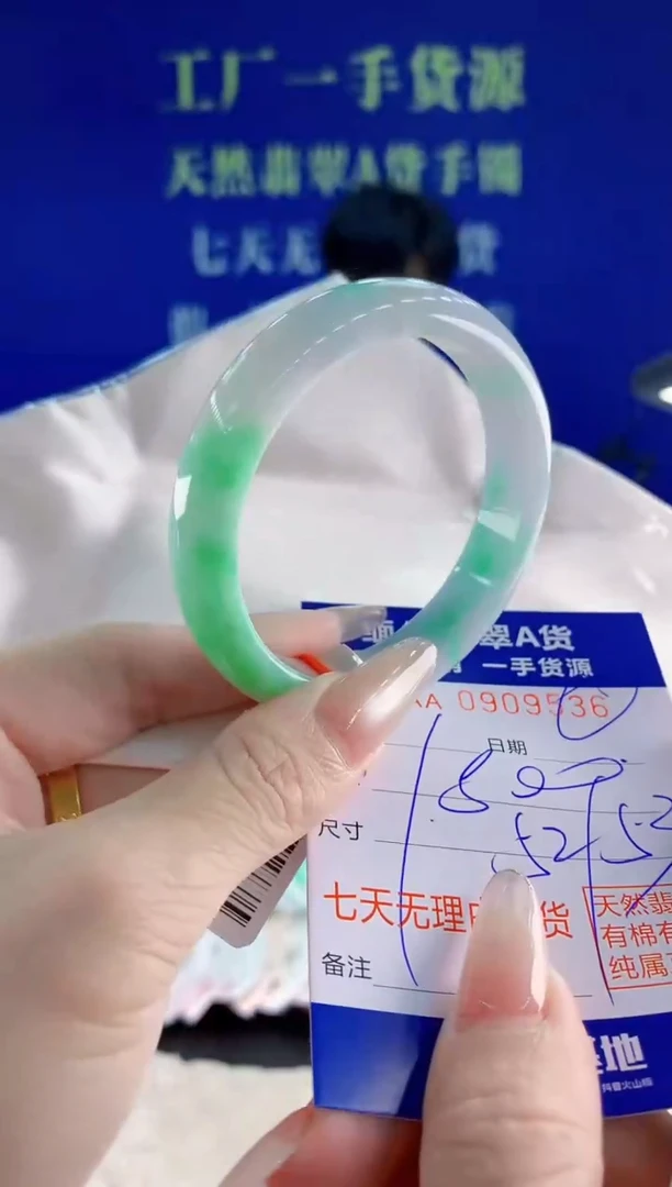 未镶嵌手镯翡翠36