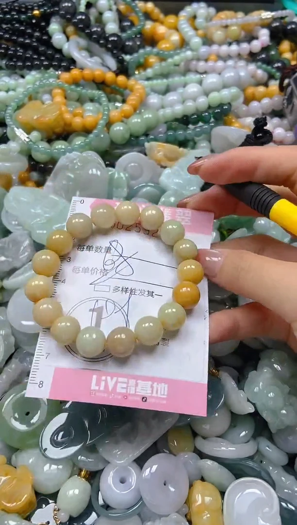 翡翠未镶嵌颈饰闪购0259270多样性发其一