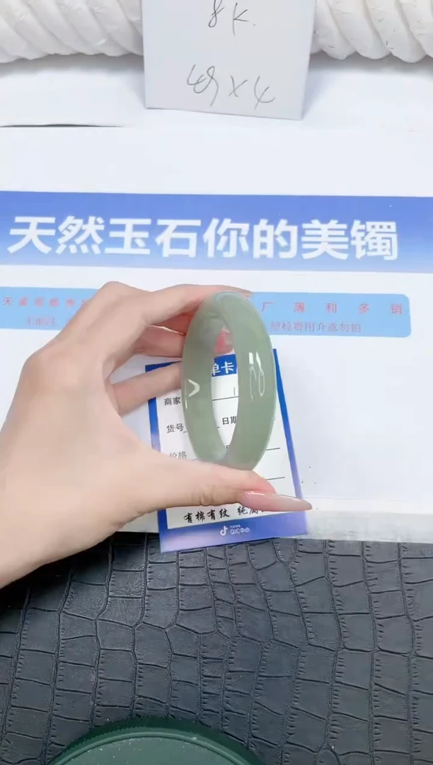 未镶嵌手镯石英质玉L134-61.3