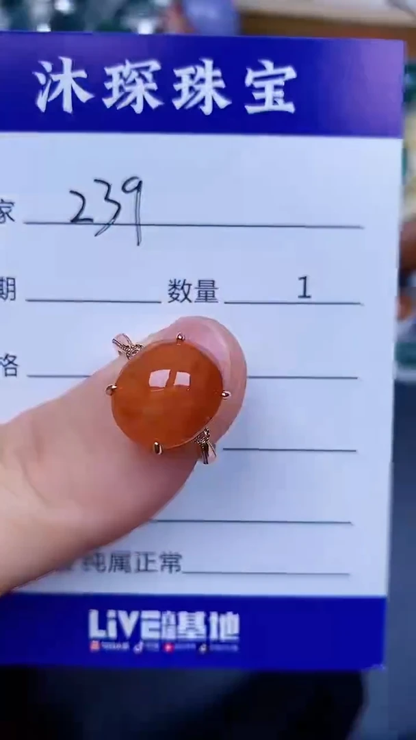 翡翠戒指银S925镶嵌2390