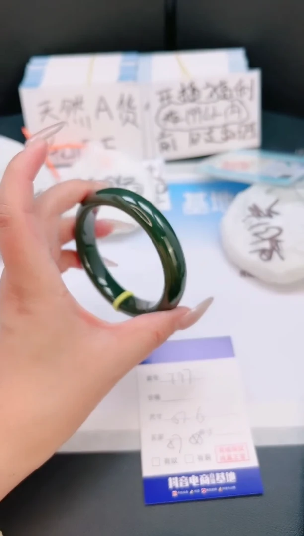 未镶嵌手镯和田玉28T98-57