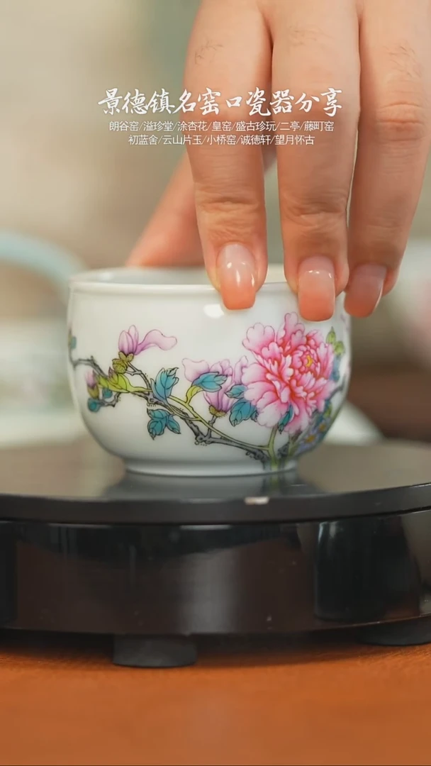 景德镇陶瓷茶具茶器