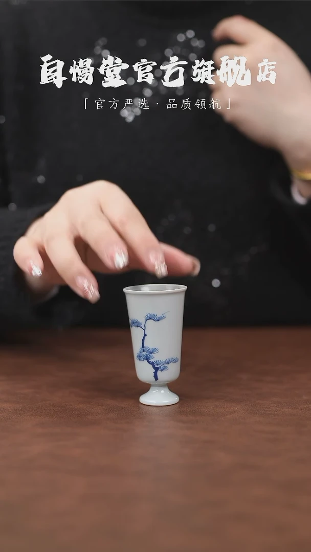 【闪购商品】福利品-古青手绘松且行茶杯