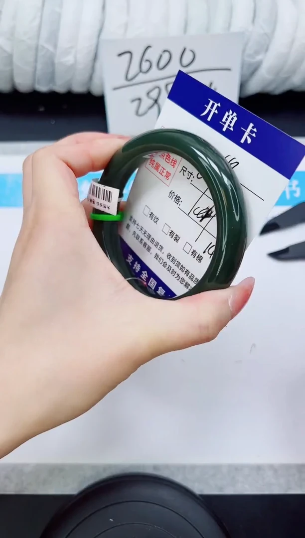 未镶嵌手镯和田玉HT43-61/62