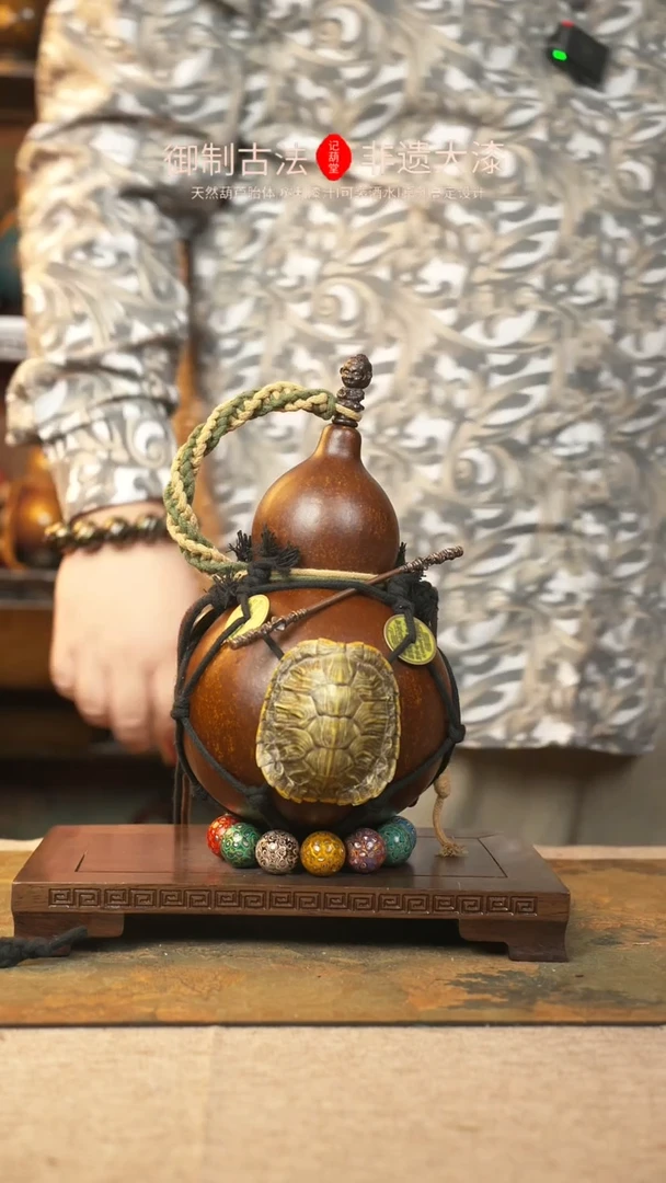 【闪购商品】389大漆葫芦一物一拍记葫堂出品