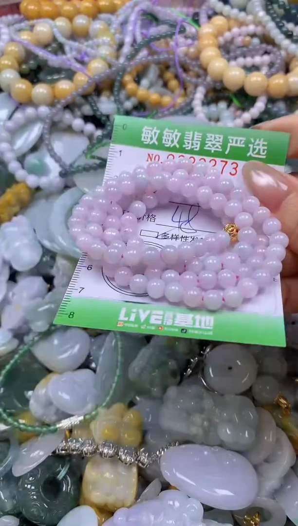 颈饰未镶嵌翡翠闪购0328273多样性发其一