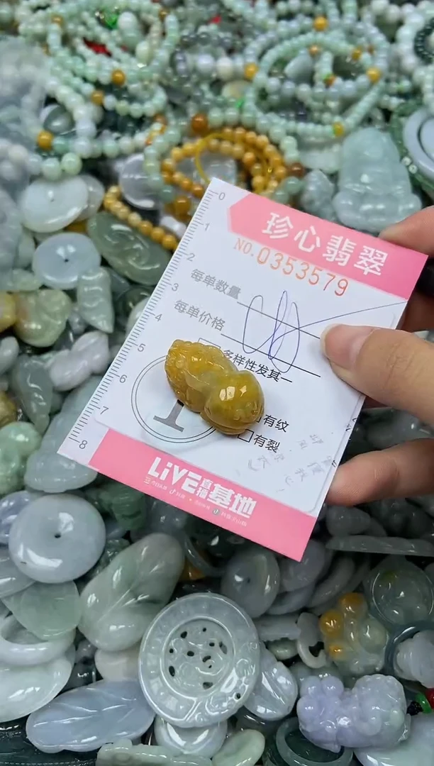 颈饰未镶嵌翡翠闪购0353579