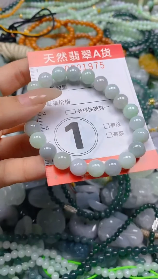 翡翠未镶嵌颈饰闪购0001975