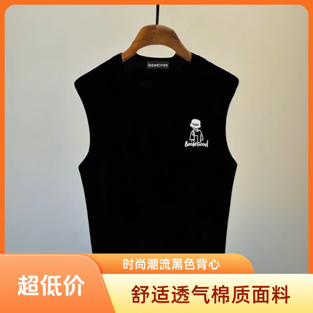 2025夏季潮牌印花打底无袖T恤男士时尚休闲潮流运动坎肩背心马甲